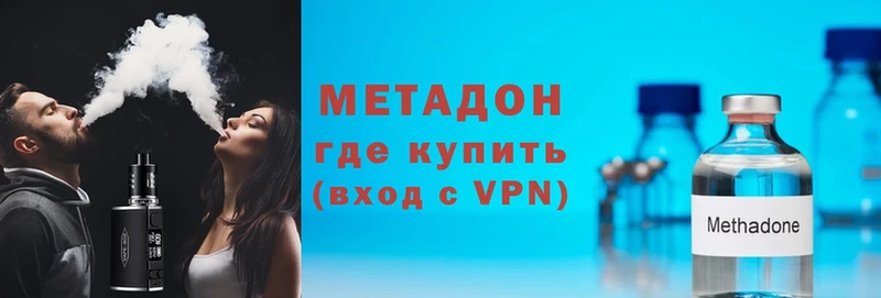 Купить наркотики сайты Никольск Alpha PVP  МАРИХУАНА  Меф  Лсд 25  hydra tor  ГАШ  КОКАИН 