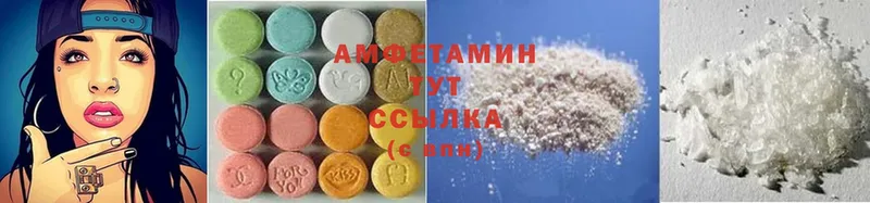 площадка наркотические препараты  Никольск  блэк спрут рабочий сайт  Amphetamine Розовый  наркота 