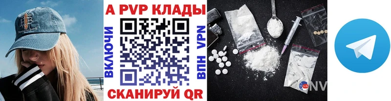 Alpha PVP Crystall  магазин продажи наркотиков  Никольск 