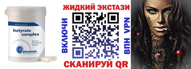 ОМГ ОМГ ССЫЛКА  Никольск  Бутират BDO 33% 