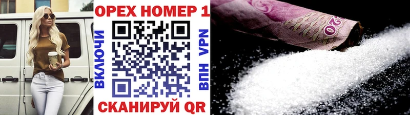 что такое   Никольск  COCAIN 97% 