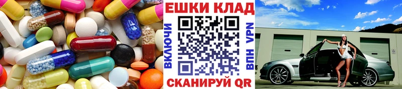 Экстази VHQ  гидра tor  Никольск 
