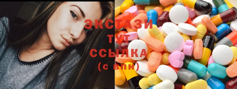 купить наркотик  Никольск  Ecstasy 250 мг 