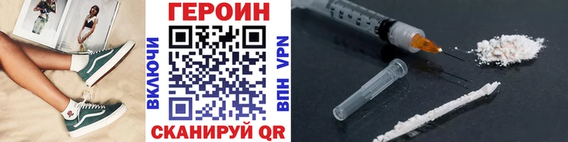 ГЕРОИН гречка Никольск