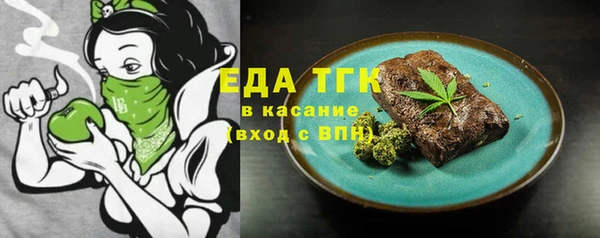 марки lsd Михайловка
