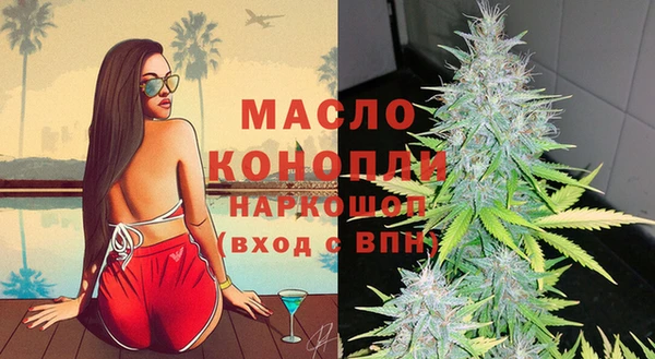 синтетический гашиш Медногорск