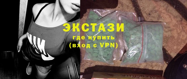 синтетический гашиш Медногорск