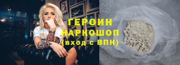 гидропоника Мегион