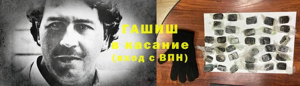 марки lsd Михайловка