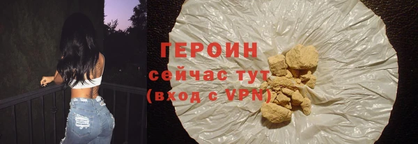 мяу мяу кристалл Михайлов