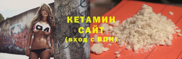 синтетический гашиш Медногорск