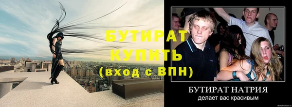 мяу мяу кристалл Михайлов