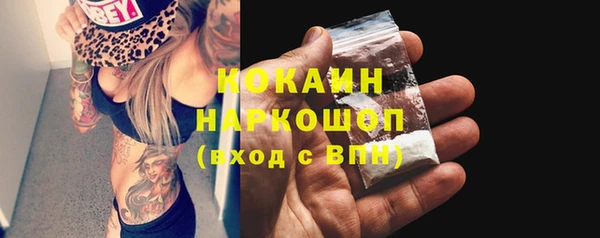 марки lsd Михайловка