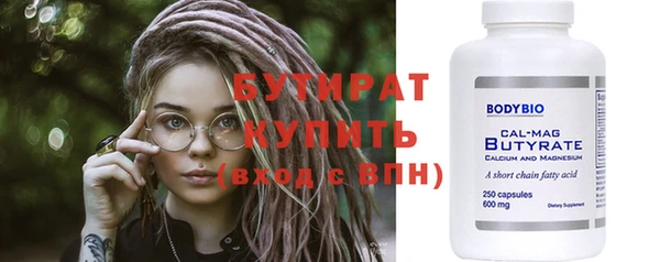 мяу мяу кристалл Михайлов