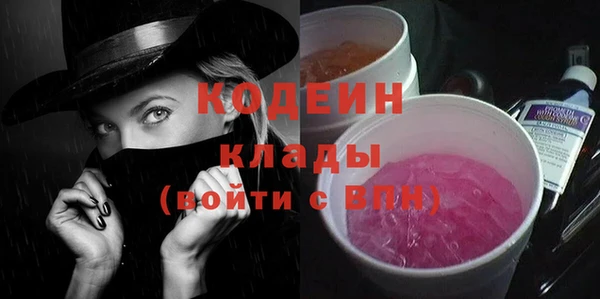 марки lsd Михайловка