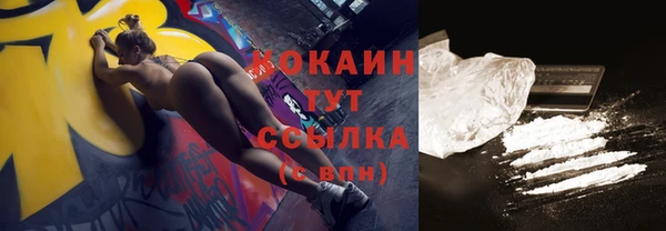 мяу мяу кристалл Михайлов