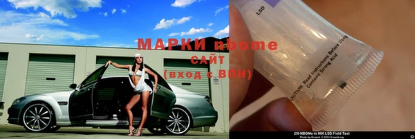 гидропоника Михайловск