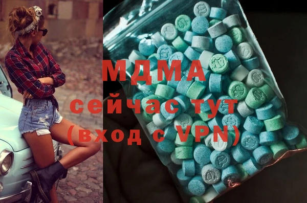 синтетический гашиш Медногорск