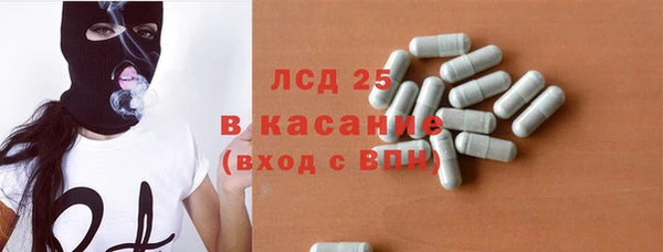 мяу мяу кристалл Михайлов