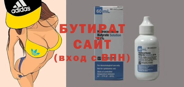 мяу мяу кристалл Михайлов