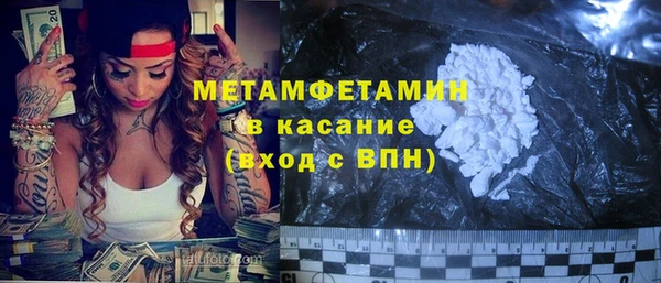 мяу мяу кристалл Михайлов
