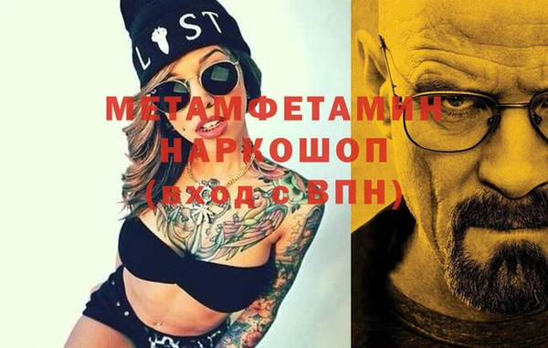 марки lsd Михайловка