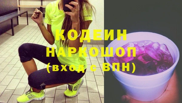 эйфоретик Медвежьегорск