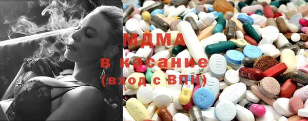 мяу мяу кристалл Михайлов