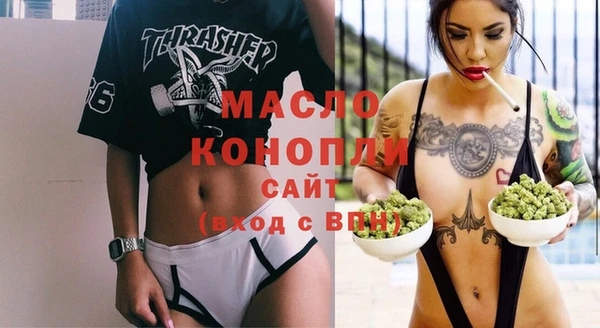 марки lsd Михайловка