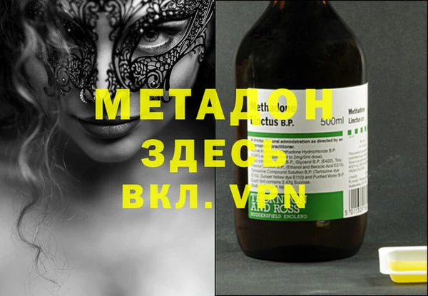 гидропоника Мегион