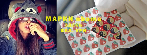 эйфоретик Медвежьегорск