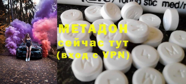 мяу мяу кристалл Михайлов