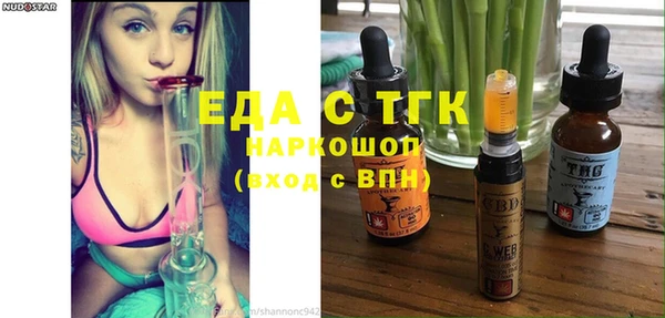 мяу мяу кристалл Михайлов