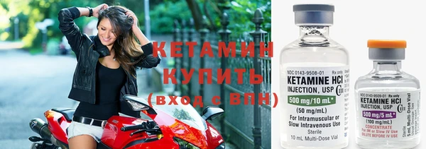 мяу мяу кристалл Михайлов