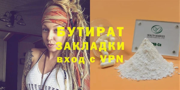гидропоника Михайловск