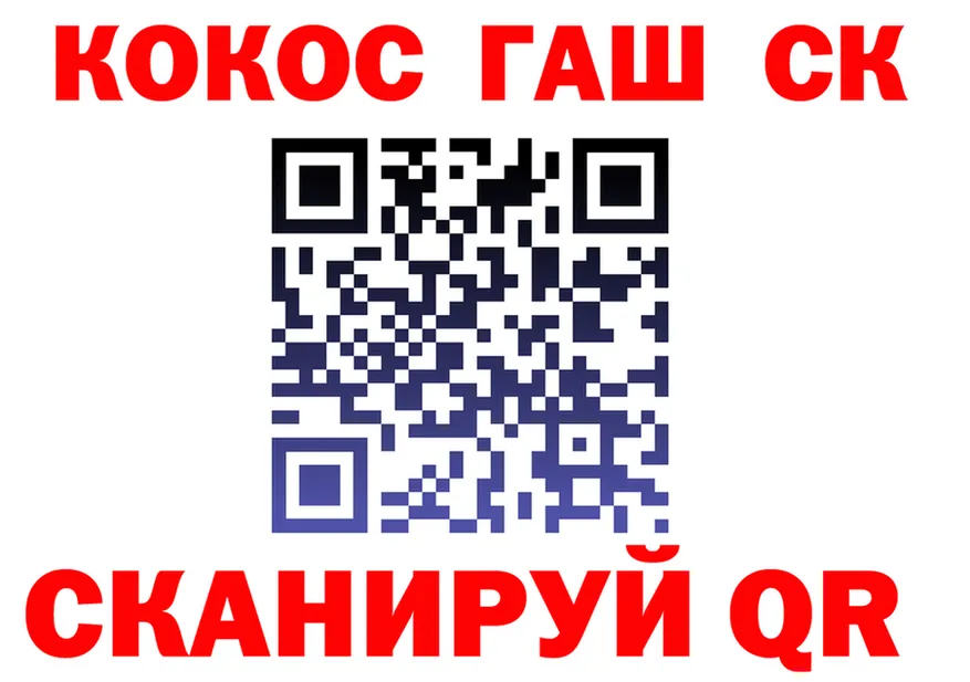 АМФ Розовый ONION мориарти MEGA Никольск
