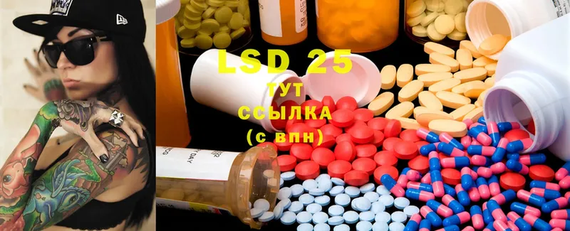 LSD-25 экстази кислота  Никольск 