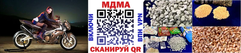 MDMA VHQ  Никольск 