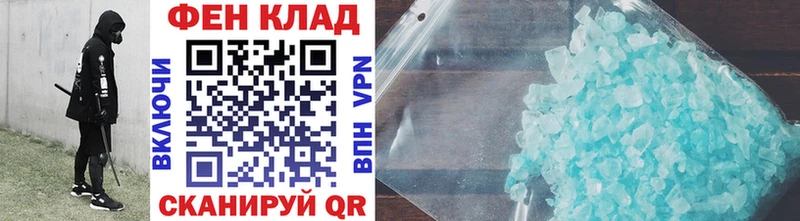 купить   Никольск  Метамфетамин витя 