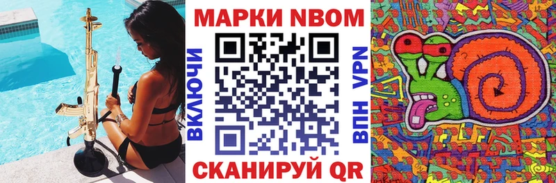 hydra как войти где продают Никольск Марки 25I-NBOMe 1500мкг