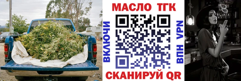 ссылка на мегу сайт  Никольск  Дистиллят ТГК THC oil 